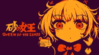 QueenOfTheSands