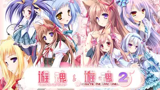 Tayutama 2-you're the only one