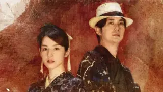 The Centennial Case: A Shijima Story - Switch