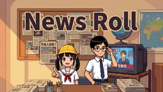 News Roll