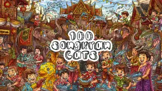 100 Songkran Cats