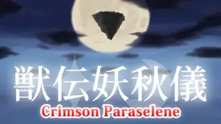 Juuden Youshuugi ~ Crimson Paraselene