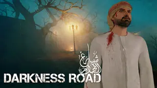 Darkness Road | شارع الظلام