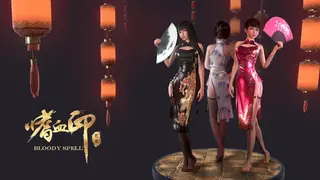 BloodySpell dlc20005 新春旗袍