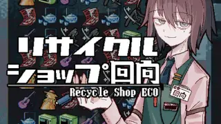 RecycleShopECO