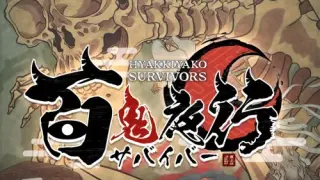 HYAKKI YAKO Survivors - Switch