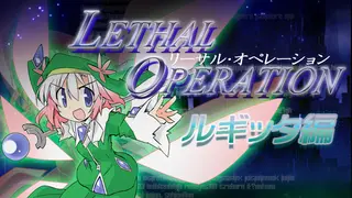 Lethal Operation Episode 1 healer Rugitta