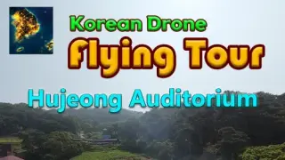 Korean Drone Flying Tour Hujeong Auditorium - Switch