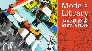 The Neverland of the Mountain and Sea - Models Library