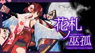 Blooming Solitude: Priestess of Hanafuda / 花札ノ巫孤