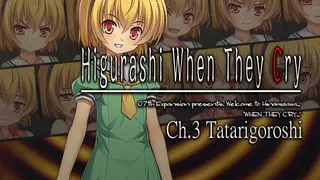Higurashi When They Cry Hou - Ch.3 Tatarigoroshi