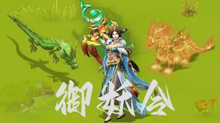 Demon Command Token 御妖令