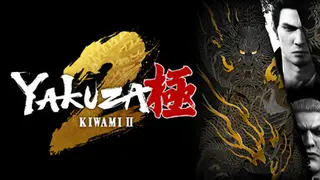 Yakuza Kiwami 2 Complete
