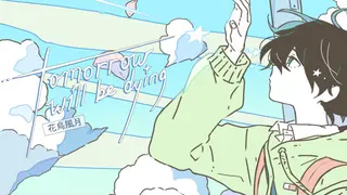 Tomorrow Will Be Dying