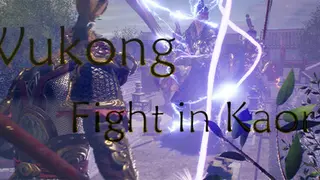 悟空大闹考瑞亚