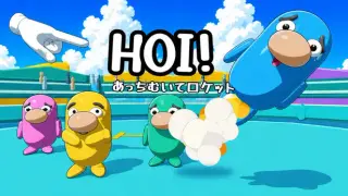 HOI! γγ£γ‘γγγ¦γγ±γγ
