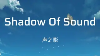 Shadow Of Sound