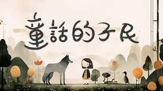 代号：文字生存