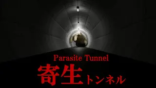 Parasite Tunnel