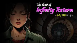 The End of Infinity Return