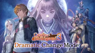 Castle of Shikigami 3 - Dramatic Change Mode