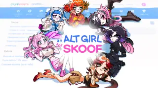 Alt Girl for Skoof - ALTiversary - Switch