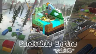 Sandtable Engine