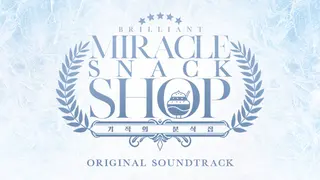 Miracle snack shop / OST