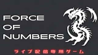 Force of Numbers