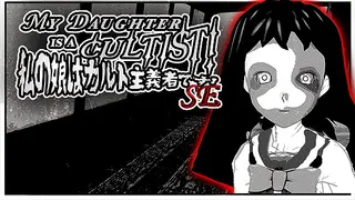 MY DAUGHTER IS A CULTIST! SE