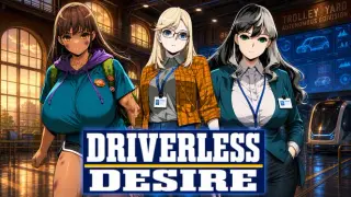 Driverless Desire