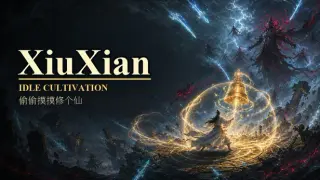 XiuXian Idle Cultivation
