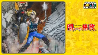 Capcom Arcade Stadium：Tatakai no Banka - Switch