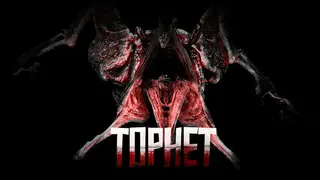 Tophet
