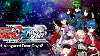カードファイト!! ヴァンガード ディアデイズ2 Digital Deluxe