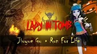 蛊婆 - Run For Life 绝命逃亡