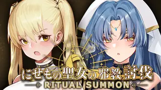 RitualSummon