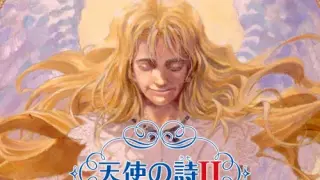 Tenshi no Uta: The Angel Verse II: The Fallen Angel - Switch