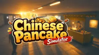 Chinese Pancake Simulator