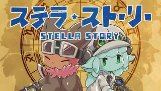 StellaStory