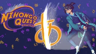 Nihongo Quest