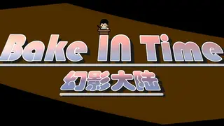 Bake In Time