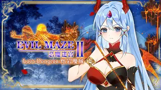 Evil Maze II - Lava Dungeon