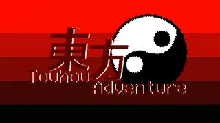 Touhou Adventure