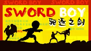SwordBoy