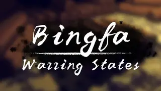 Bingfa:Warring States