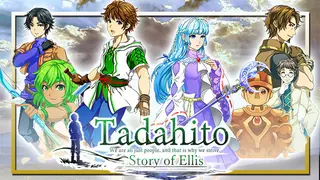 Tadahito: Story of Ellis Town Version.