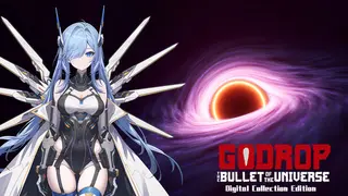 Godrop Digital Collection