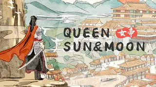 Queen: Sun & Moon