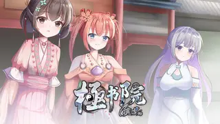 Saga of the Imperial Academy